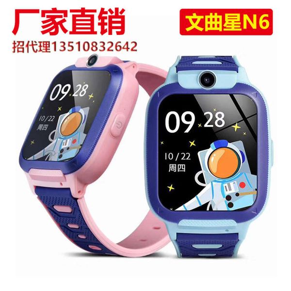 wenquxing children's telephone watch n6s pupils intelligent life waterproof positioning color screen unicom tele
wenquxing children's telephone watch n6s pupils intelligent life waterproof positioning color screen unicom tele
