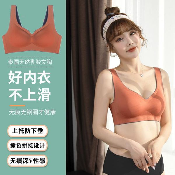bras small chest woman without rims vice breast prolapse prevention gather non-trace beautiful girlfriends bra cover back, Red;black
bras small chest woman without rims vice breast prolapse prevention gather non-trace beautiful girlfriends bra cover back, Red;black