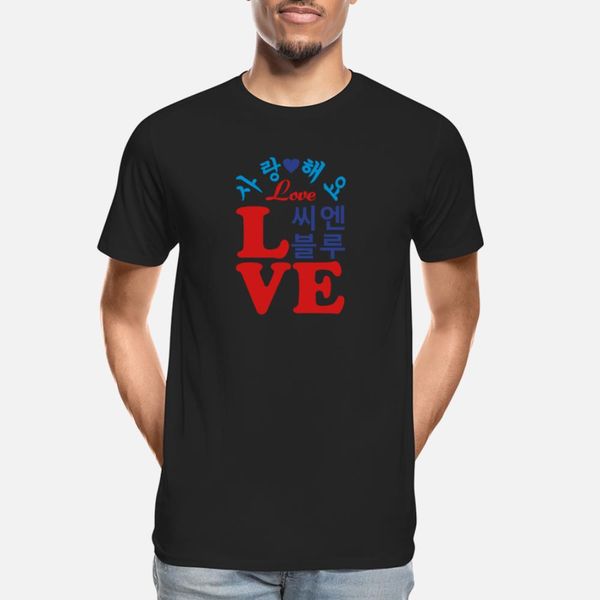i love cn blue-k-pop rock male band t shirt customized black custom tracksuit hoodie sweatshirt
i love cn blue-k-pop rock male band t shirt customized black custom tracksuit hoodie sweatshirt