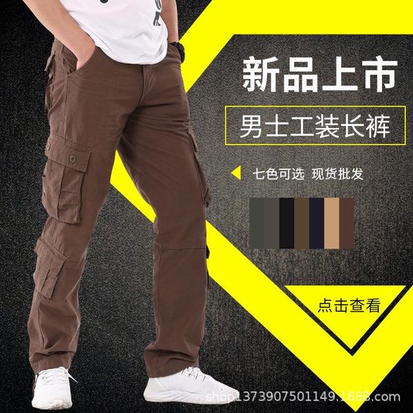 2021 men's autumn solid color casual pants youth multi-pocket workwear casual pants, Blue
2021 men's autumn solid color casual pants youth multi-pocket workwear casual pants, Blue