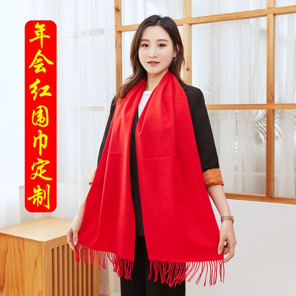 annual meeting scarf embroidery and printing big chinese red long tassel shawl celebration, Blue;gray
annual meeting scarf embroidery and printing big chinese red long tassel shawl celebration, Blue;gray