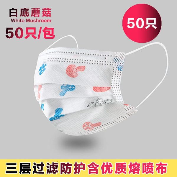 disposable cloth children's ventilation three melt cartoon blown for mask layer protective uivpt
disposable cloth children's ventilation three melt cartoon blown for mask layer protective uivpt