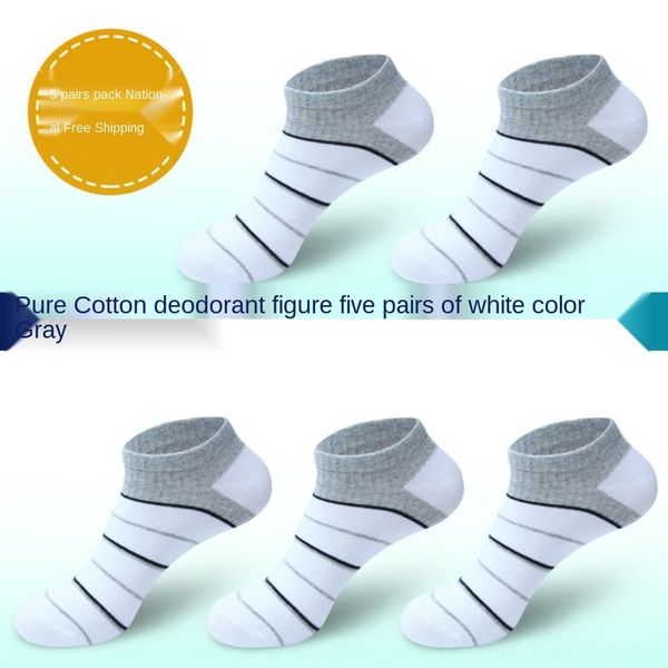 nd21c short boysmiddle and large children's socks for teenagers and students boat socks boat pure summer deodorant shallow mouth summer, Black
nd21c short boysmiddle and large children's socks for teenagers and students boat socks boat pure summer deodorant shallow mouth summer, Black