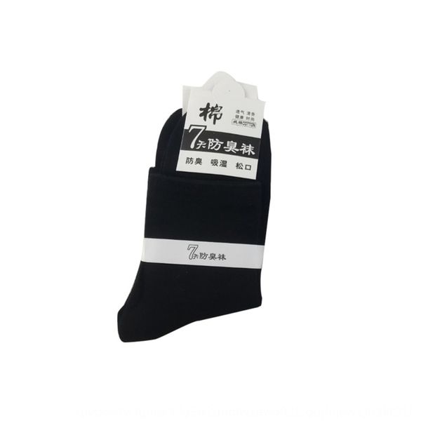 independent packaging men's cotton medium tube liaoyuan autumn and socks winter large men's socks leisure fmwws, Black
independent packaging men's cotton medium tube liaoyuan autumn and socks winter large men's socks leisure fmwws, Black