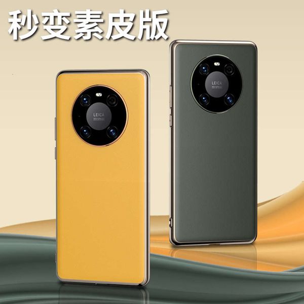 sewqhuawei mate40pro + mobile phone anti falling genuine leather camera package 5g men's and women's protective casevtrvgt
sewqhuawei mate40pro + mobile phone anti falling genuine leather camera package 5g men's and women's protective casevtrvgt