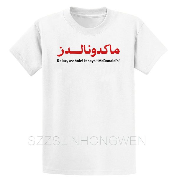 arabic mcdonalds in arabic t shirt anti wrinkle cotton design family letters spring autumn authentic shirt sport hooded sweatshirt hoodie
arabic mcdonalds in arabic t shirt anti wrinkle cotton design family letters spring autumn authentic shirt sport hooded sweatshirt hoodie