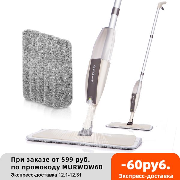 spray floor mop with reusable microfiber pads 360 degree handle mop for home kitchen laminate wood ceramic tiles floor cleaning
spray floor mop with reusable microfiber pads 360 degree handle mop for home kitchen laminate wood ceramic tiles floor cleaning