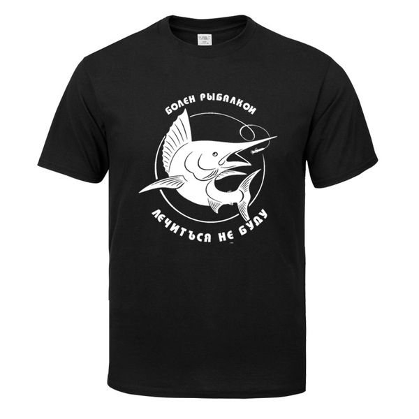 sport fished fish i will not be treated summer t shirt men's cotton short sleeve shirt hip hop tees harajuku streetwear
sport fished fish i will not be treated summer t shirt men's cotton short sleeve shirt hip hop tees harajuku streetwear