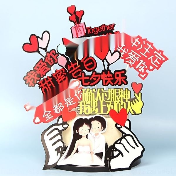 l5q6o copyright chinese valentine's day card cake decoration baking balloon flag-inserting love fgyna card cake balloon couple plug-in
l5q6o copyright chinese valentine's day card cake decoration baking balloon flag-inserting love fgyna card cake balloon couple plug-in