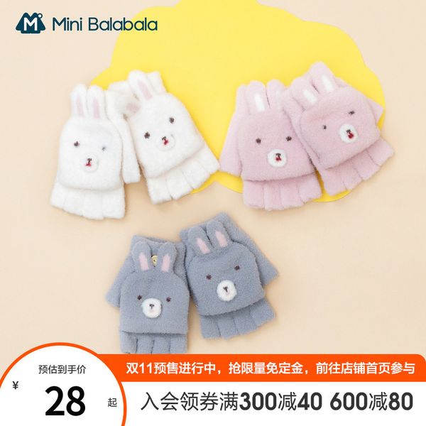 mini balabalabala children' 2020 winter woolen yarn warm boys and girls bunny bear flip gloves, Blue;gray
mini balabalabala children' 2020 winter woolen yarn warm boys and girls bunny bear flip gloves, Blue;gray