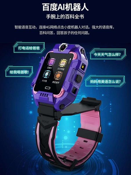 xiaocaitian children's smart phone watch 4g all china netcom multi-function waterproof gps positioning call girl's telecom version
xiaocaitian children's smart phone watch 4g all china netcom multi-function waterproof gps positioning call girl's telecom version