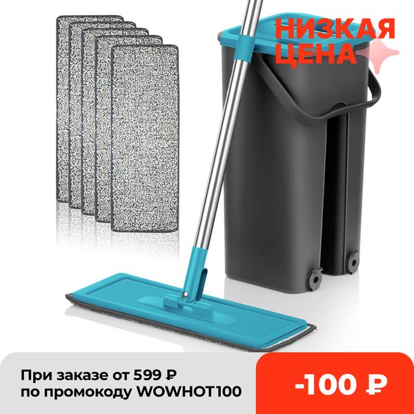 flat squeeze mop and bucket hand wringing floor cleaning mop microfiber mop pads wet or dry usage on hardwood laminate tile
flat squeeze mop and bucket hand wringing floor cleaning mop microfiber mop pads wet or dry usage on hardwood laminate tile