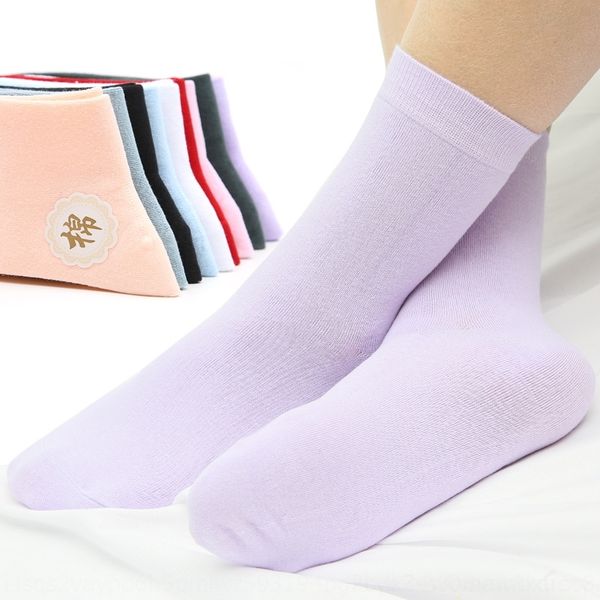 r6z7p lily autumn and winter thick combed color cotton warm sweat women's warm homecandy homecandy color plain solid cotton absorbent s, Black
r6z7p lily autumn and winter thick combed color cotton warm sweat women's warm homecandy homecandy color plain solid cotton absorbent s, Black
