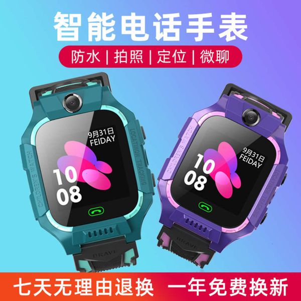 4g children's smart phone waterproof and anti lost high definition touch screen temperature measurement sports gift watchjk
4g children's smart phone waterproof and anti lost high definition touch screen temperature measurement sports gift watchjk