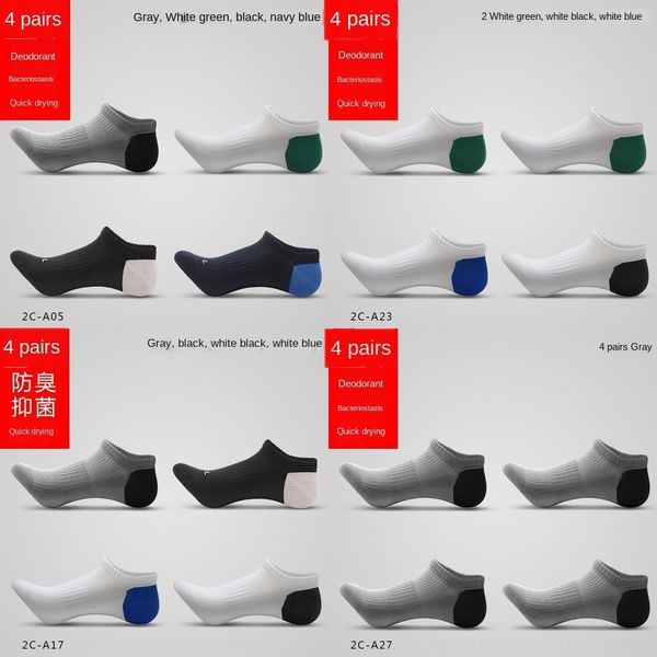 drht2 2020 cat man new men's men seasons sports quick drying sweat boat socksabsorbing cotton socks boat four du298 socks, Black
drht2 2020 cat man new men's men seasons sports quick drying sweat boat socksabsorbing cotton socks boat four du298 socks, Black