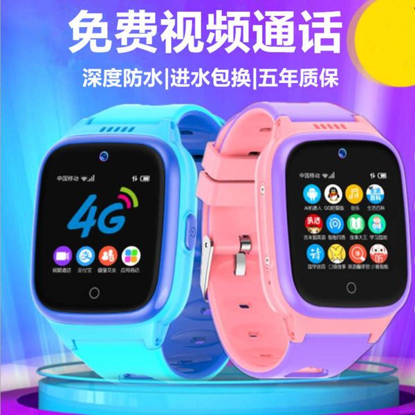 children's smart phone watch
