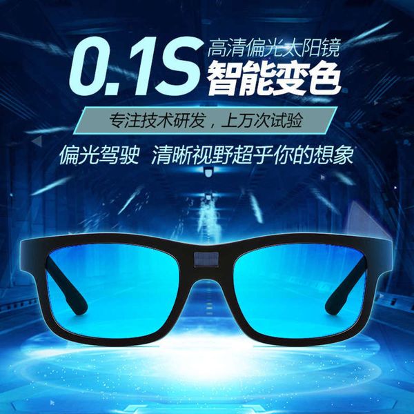 glasses 0.1 second intelligent color changing polarized sunglasses male driver driving sunglasses riding fishing black technology, White;black
glasses 0.1 second intelligent color changing polarized sunglasses male driver driving sunglasses riding fishing black technology, White;black