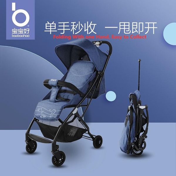 strollers# 26 years of brand , baobaohao, baby stroller, can sit and lie, super portable, foldable, carriage
strollers# 26 years of brand , baobaohao, baby stroller, can sit and lie, super portable, foldable, carriage