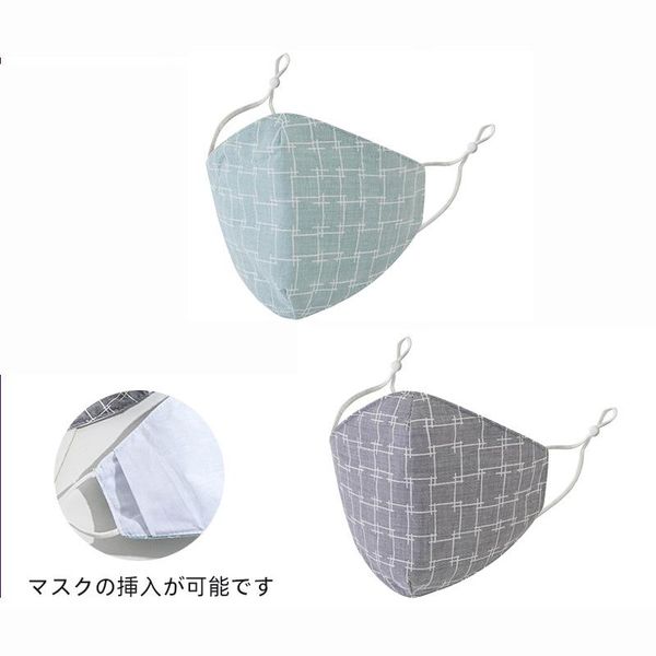 spring thin fashion cotton respirator women men washable dust proof plaid and mask sun summer bbysgf lipper
spring thin fashion cotton respirator women men washable dust proof plaid and mask sun summer bbysgf lipper