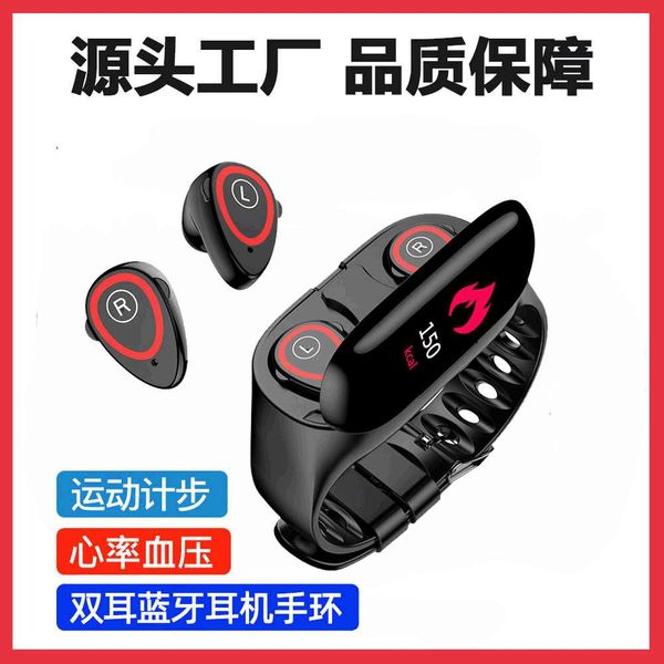 m1 smart bracelet m7 color screen to ear bluetooth 5.0 wirels headset step rate blood prsure monitoring exercise m1pro
m1 smart bracelet m7 color screen to ear bluetooth 5.0 wirels headset step rate blood prsure monitoring exercise m1pro