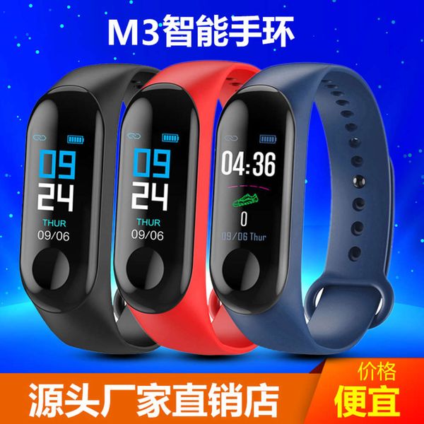 new m3 color screen heart rate blood prsure meter bluetooth intelligent exercise bracelet
new m3 color screen heart rate blood prsure meter bluetooth intelligent exercise bracelet