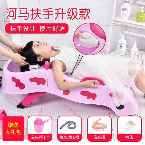 shaking children can fold hippo recliner baby shampoo chair child shampooes bed baby shampoos artifact
shaking children can fold hippo recliner baby shampoo chair child shampooes bed baby shampoos artifact