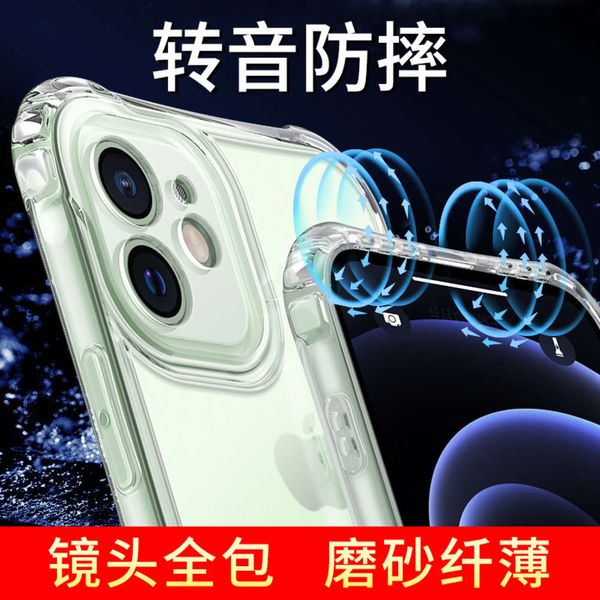 the new 12pro max protective of 12 is suitable for transparent anti falling mobile phone case tpu soft cover
the new 12pro max protective of 12 is suitable for transparent anti falling mobile phone case tpu soft cover