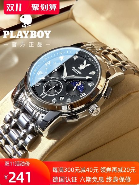 playboy топ 10 мужчин полный автоматический полый tourbillon часы механические моды для мужчин, Slivery;brown
playboy топ 10 мужчин полный автоматический полый tourbillon часы механические моды для мужчин, Slivery;brown