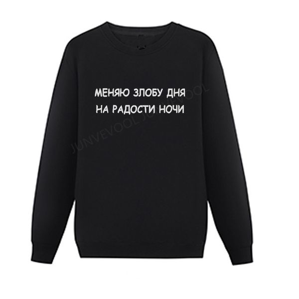 men's black sweatshirt with russian inscriptions harajuku winter warm slogan round neck sweatshirts pullovers men fashion
men's black sweatshirt with russian inscriptions harajuku winter warm slogan round neck sweatshirts pullovers men fashion