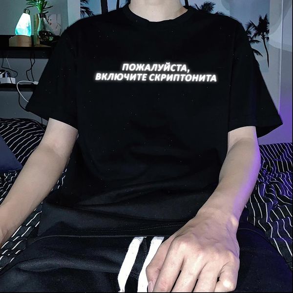 reflective letter print t shirt with russian inscription fashion street wear o neck black casual female tees drop shipping, White
reflective letter print t shirt with russian inscription fashion street wear o neck black casual female tees drop shipping, White