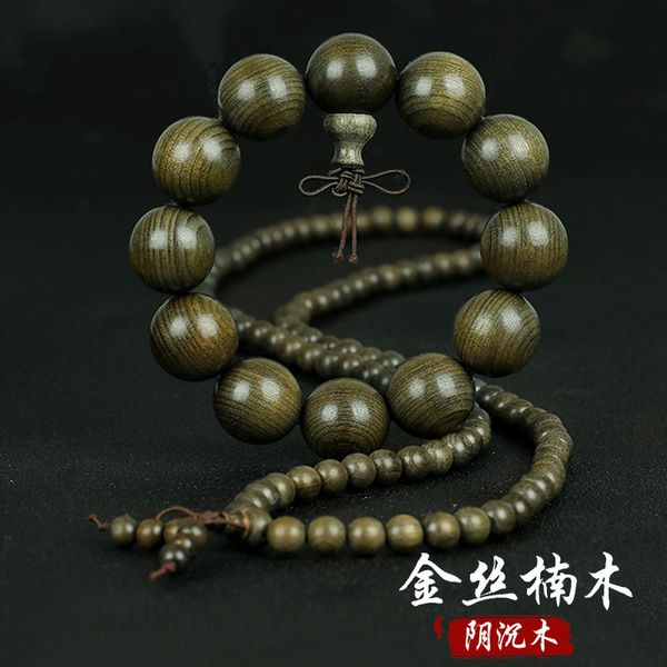 golden phoebe hand string men's gloomy wood ebony golden phoebe buddha beads hand string stationery wooden bracelet holding rosary bead, Black
golden phoebe hand string men's gloomy wood ebony golden phoebe buddha beads hand string stationery wooden bracelet holding rosary bead, Black