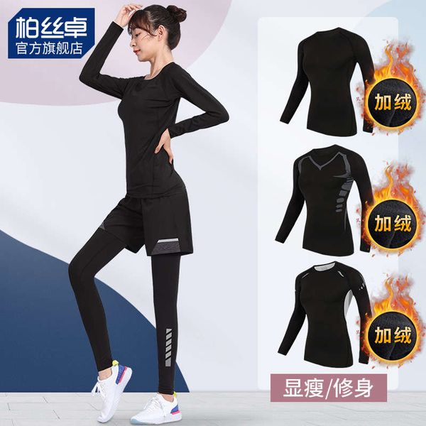 plush bodysuit women yoga suit training quick dry winter long sleeve exercise morning running tights, Gray
plush bodysuit women yoga suit training quick dry winter long sleeve exercise morning running tights, Gray
