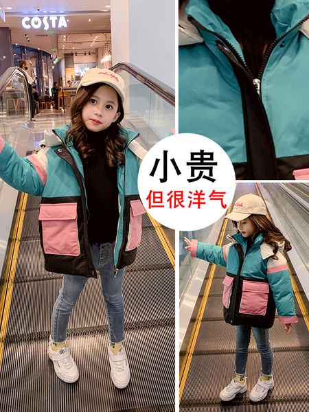 girl's autumn and winter clothing school overcomes 2020 new korean version of children's cotton padded jacket foreign, Blue;gray
girl's autumn and winter clothing school overcomes 2020 new korean version of children's cotton padded jacket foreign, Blue;gray
