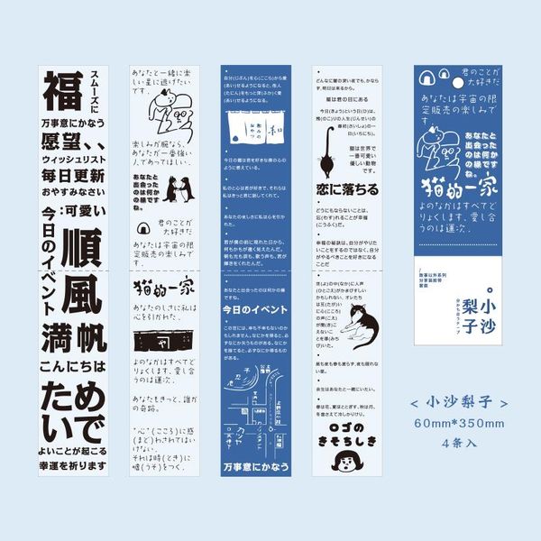4 packs творческое слово фраза стикер расходные материалы для счастливый scrapbook planner business card diary project 4 слово wmtorv bdesyb
4 packs творческое слово фраза стикер расходные материалы для счастливый scrapbook planner business card diary project 4 слово wmtorv bdesyb