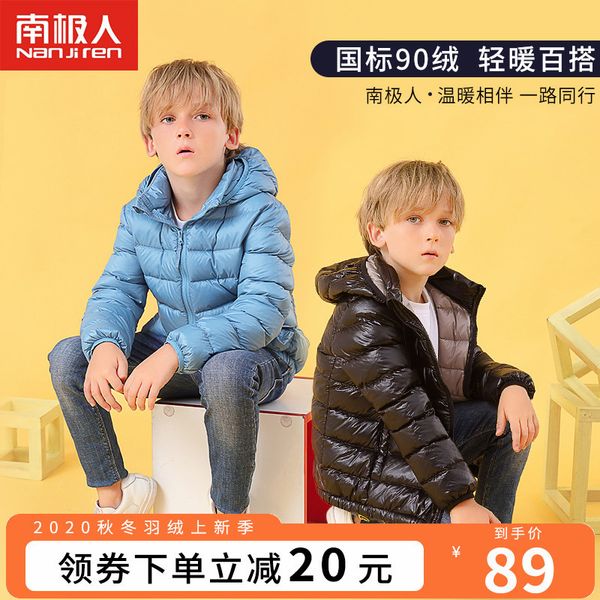 jacket autumn boys' off season white duck down coat middle small children's light and short winter, Blue;gray
jacket autumn boys' off season white duck down coat middle small children's light and short winter, Blue;gray