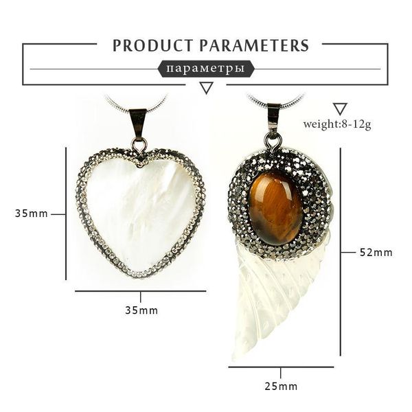 1pc fashion natural shell heart and wings pendant crystal rock gemstones decoration meditation trend jewelry pendant qylxib, Black
1pc fashion natural shell heart and wings pendant crystal rock gemstones decoration meditation trend jewelry pendant qylxib, Black