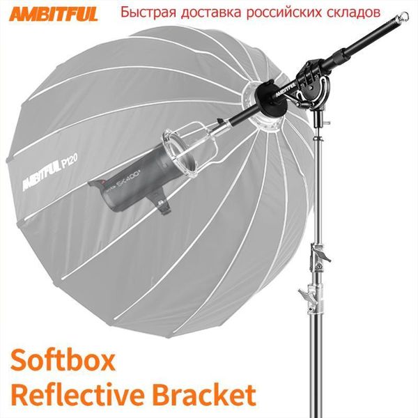 ambitful al-06 bowens softbox reflector extendable bracket mount adapter for bowens elinchrom profoto mount speedlite flash1
ambitful al-06 bowens softbox reflector extendable bracket mount adapter for bowens elinchrom profoto mount speedlite flash1