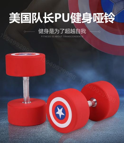 usa captain dumbbell commercial gym equipment pu fixed rubber bag rubber material tasteless us team dumbbell home
usa captain dumbbell commercial gym equipment pu fixed rubber bag rubber material tasteless us team dumbbell home