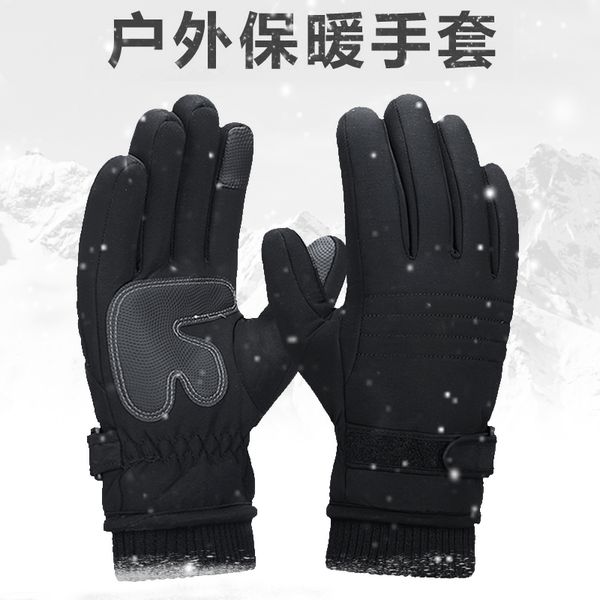 cotton in winter, warm touch screen, cycling, motorcycle skiing velvet gloves for men and women riding, Blue;gray
cotton in winter, warm touch screen, cycling, motorcycle skiing velvet gloves for men and women riding, Blue;gray