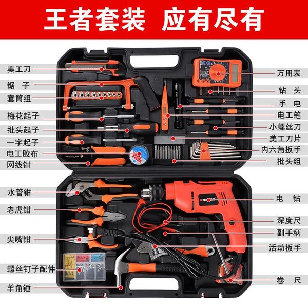 tool organizers organizer box bag set storage instrument plastic case aluminium suitcase maletin herramienta ba6
tool organizers organizer box bag set storage instrument plastic case aluminium suitcase maletin herramienta ba6