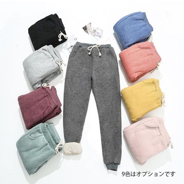 cx)autumn and winter cashmere plush leisure sports pants women's warm cotton pants sweatpants for women, Black;blue
cx)autumn and winter cashmere plush leisure sports pants women's warm cotton pants sweatpants for women, Black;blue