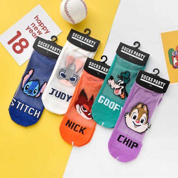 children spring and summer lovely net red glass boat cotton silk crystal women's boat socks thin short tube cotton socks ins tide susxo, Black
children spring and summer lovely net red glass boat cotton silk crystal women's boat socks thin short tube cotton socks ins tide susxo, Black