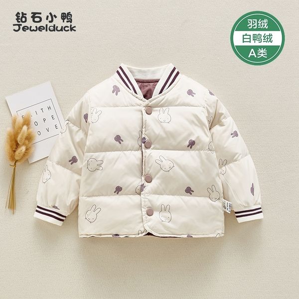 infant jacket male light white duck down children's inner bladder winter wear female 0-1 year old 2 baby coat, Blue;gray 
infant jacket male light white duck down children's inner bladder winter wear female 0-1 year old 2 baby coat, Blue;gray