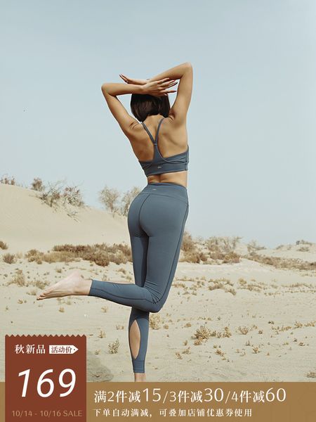 aria x-soft elastic tight gym women's high waist hip lifting fitness non feeling yoga pants
aria x-soft elastic tight gym women's high waist hip lifting fitness non feeling yoga pants