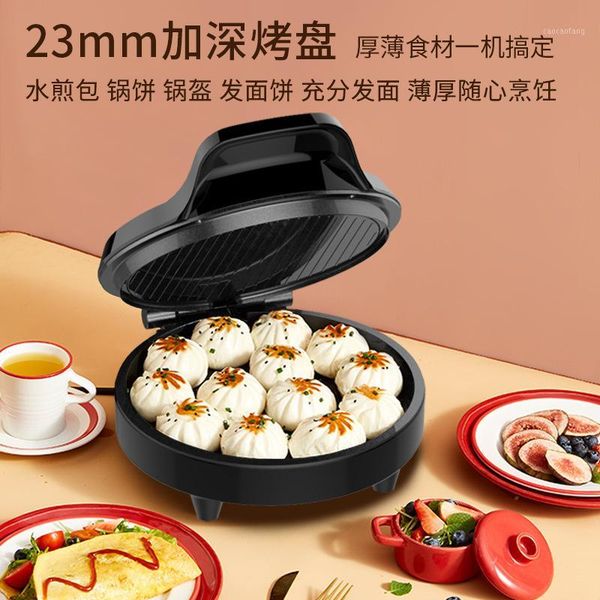 liren electric scone household double-sided heating new mini and small multi-function automatic power cut deepened1
liren electric scone household double-sided heating new mini and small multi-function automatic power cut deepened1