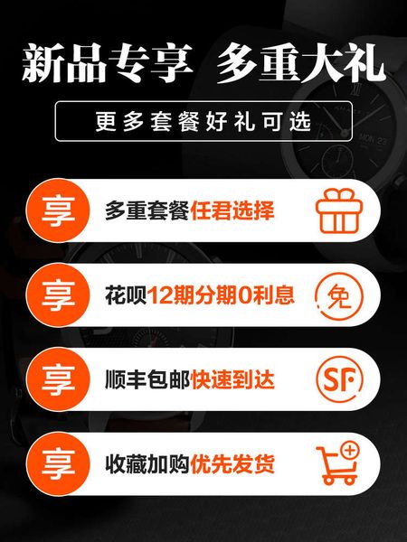 shunfeng amazfit huami gtr smart watch outdoor gps positioning running swimming healthy men and women multi functional bracelet heart rate5
shunfeng amazfit huami gtr smart watch outdoor gps positioning running swimming healthy men and women multi functional bracelet heart rate5