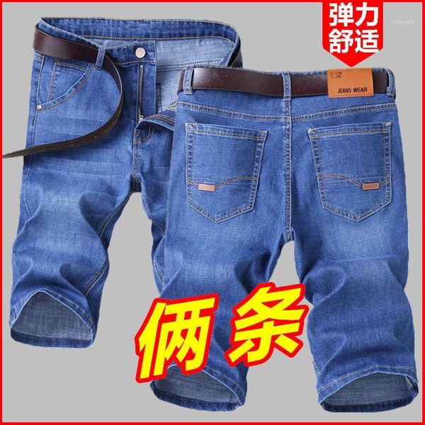 denim shorts male thin section straight loose 5 minutes of pants men leisure breeches 7 minutes of pants in the male1, Blue
denim shorts male thin section straight loose 5 minutes of pants men leisure breeches 7 minutes of pants in the male1, Blue