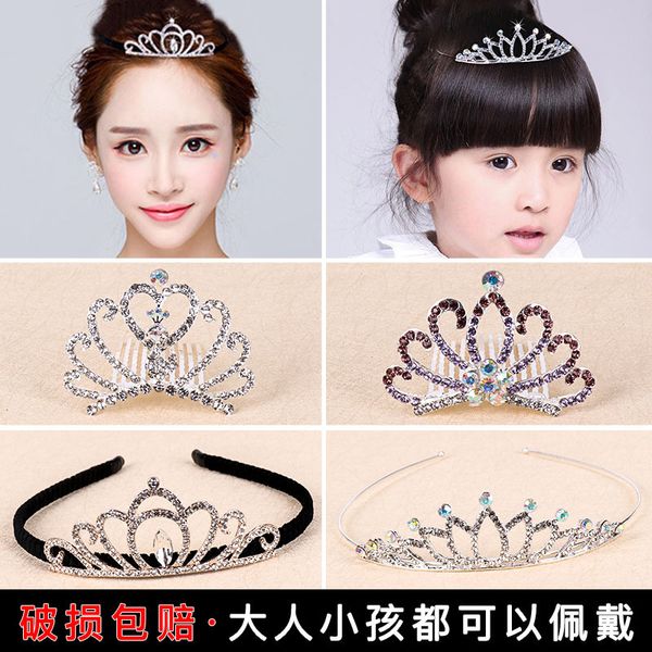 bride, adult, diamond student, child princess dance performance crown hairpin headdress, Silver
bride, adult, diamond student, child princess dance performance crown hairpin headdress, Silver