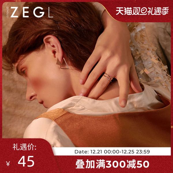 gold plated opening female fashion personality index finger jewelry korean chaoren simple net red joint ring, Silver
gold plated opening female fashion personality index finger jewelry korean chaoren simple net red joint ring, Silver
