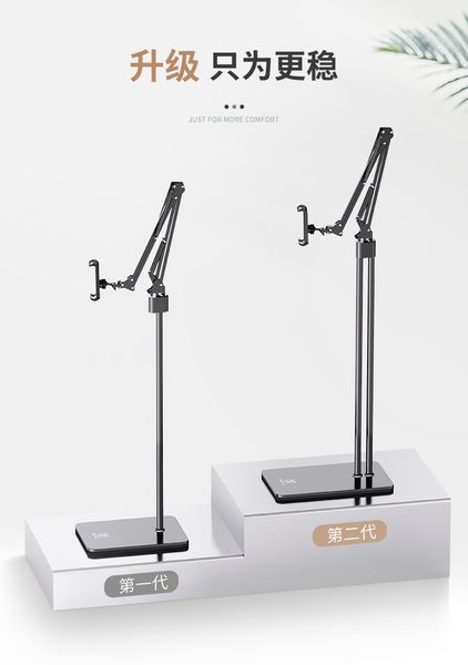 universal pad folding multi-functional lazy stand for mobile phone